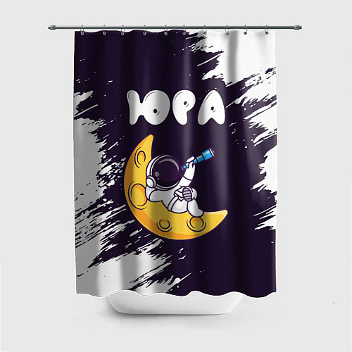 Шторка для ванной Юра космонавт отдыхает на Луне / 3D-принт – фото 1