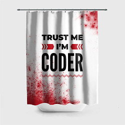 Шторка для ванной Trust me Im coder white