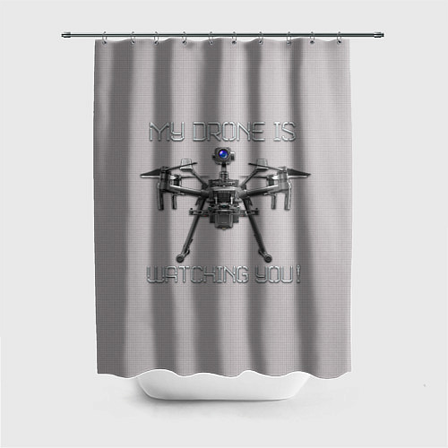Шторка для ванной Мой дрон следит за тобой! / 3D-принт – фото 1