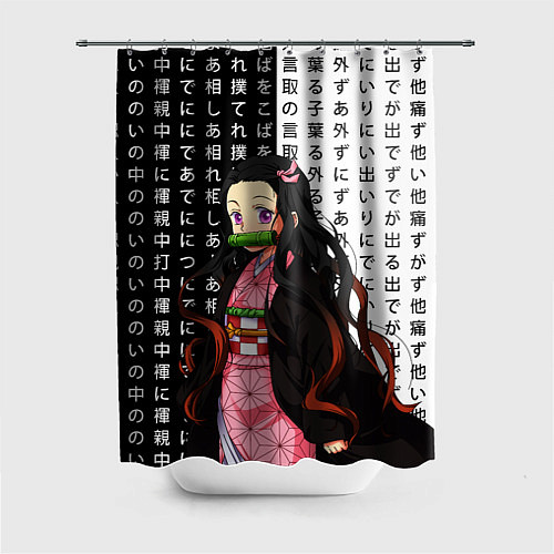Шторка для ванной Незуко - Клинок рассекающий демонов - иероглифы / 3D-принт – фото 1