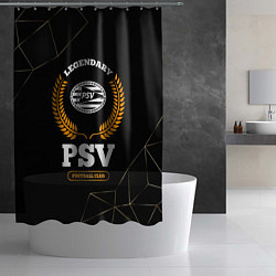 Шторка для душа Лого PSV и надпись legendary football club на темн, цвет: 3D-принт — фото 2