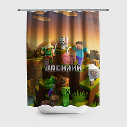 Шторка для душа Василий Minecraft, цвет: 3D-принт