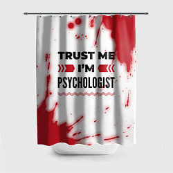 Шторка для ванной Trust me Im psychologist white