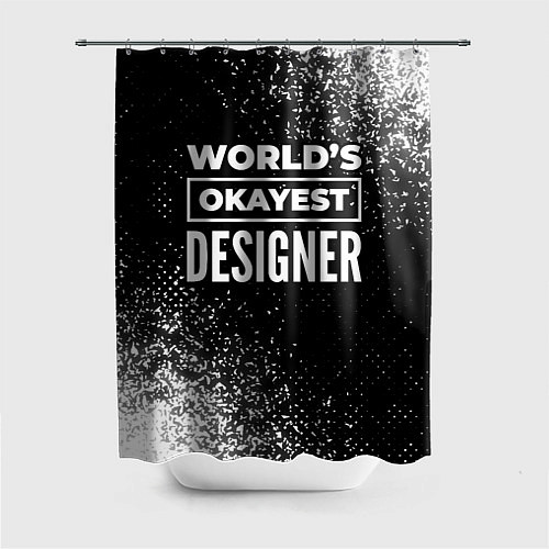 Шторка для ванной Worlds okayest designer - dark / 3D-принт – фото 1