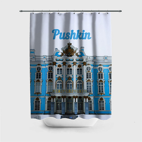 Шторка для ванной Город Пушкин : Екатерининский дворец / 3D-принт – фото 1