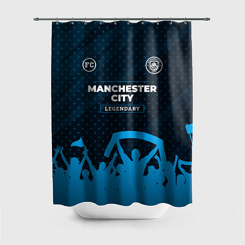 Шторка для ванной Manchester City legendary форма фанатов / 3D-принт – фото 1