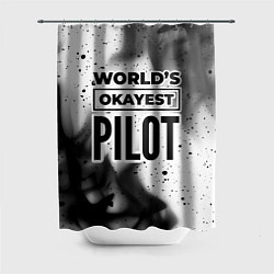 Шторка для ванной Worlds okayest pilot - white