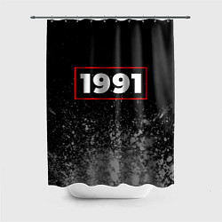 Шторка для ванной 1991 - в красной рамке на темном