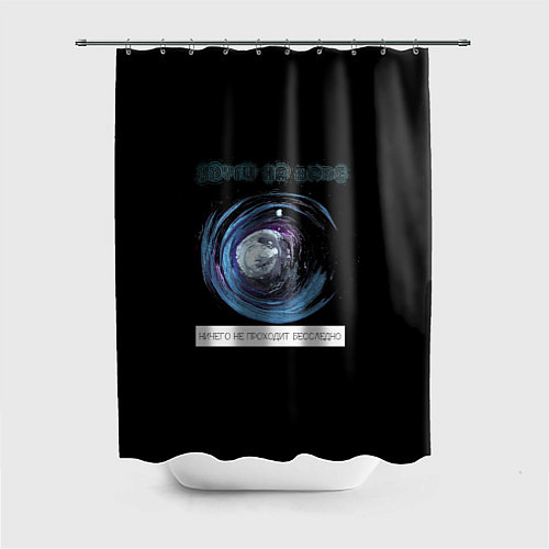 Шторка для ванной Круги на воде / 3D-принт – фото 1