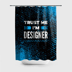 Шторка для ванной Trust me Im designer dark