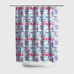 Шторка для душа Парижская бумага с надписями - текстура, цвет: 3D-принт