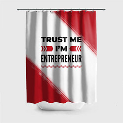 Шторка для ванной Trust me Im entrepreneur white