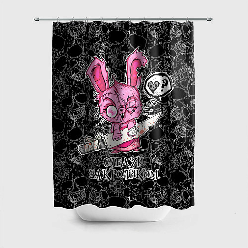 Шторка для ванной Кролик зомби - следуй за кроликом / 3D-принт – фото 1