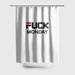 Шторка для ванной Fuck monday: fila, antibrand