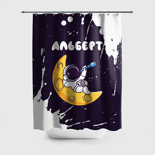Шторка для ванной Альберт космонавт отдыхает на Луне / 3D-принт – фото 1