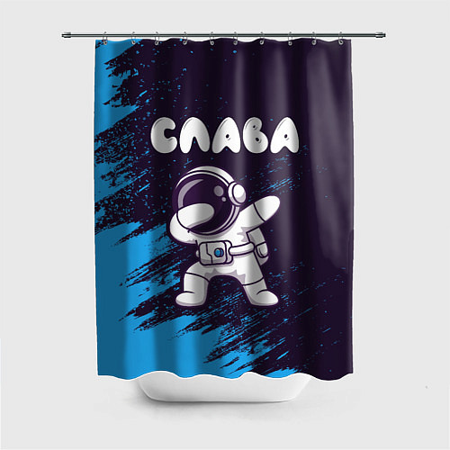 Шторка для ванной Слава даб космонавт / 3D-принт – фото 1