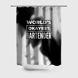 Шторка для душа Worlds okayest bartender - dark, цвет: 3D-принт