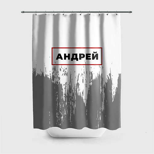 Шторка для ванной Андрей - в красной рамке на светлом / 3D-принт – фото 1