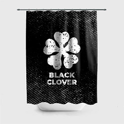 Шторка для душа Black Clover с потертостями на темном фоне, цвет: 3D-принт