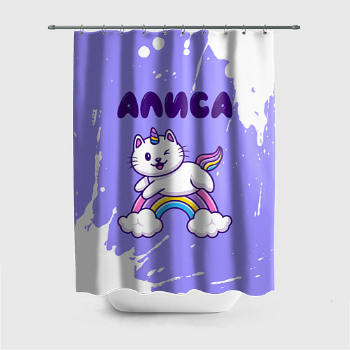 Шторка для ванной Алиса кошка единорожка / 3D-принт – фото 1