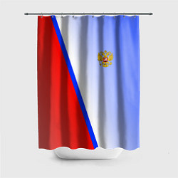 Шторка для ванной Россия полосы с гербом
