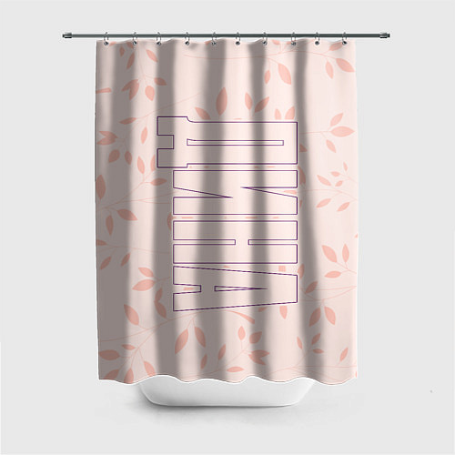 Шторка для ванной Дина по-вертикали с розовым фоном / 3D-принт – фото 1