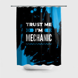 Шторка для ванной Trust me Im mechanic dark