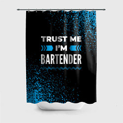 Шторка для ванной Trust me Im bartender dark