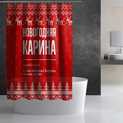 Шторка для душа Новогодняя Карина: свитер с оленями, цвет: 3D-принт — фото 2