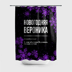 Шторка для ванной Новогодняя вероника на темном фоне