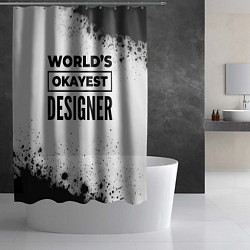 Шторка для душа Worlds okayest designer - white, цвет: 3D-принт — фото 2