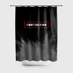 Шторка для душа Святослав - в красной рамке на темном, цвет: 3D-принт