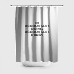 Шторка для ванной Im doing accountant things: на светлом