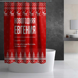 Шторка для душа Новогодняя Евгения: свитер с оленями, цвет: 3D-принт — фото 2