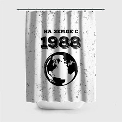 Шторка для ванной На Земле с 1988: краска на светлом