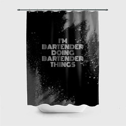 Шторка для ванной Im bartender doing bartender things: на темном