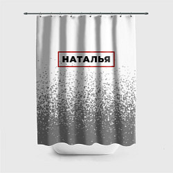 Шторка для ванной Наталья - в красной рамке на светлом