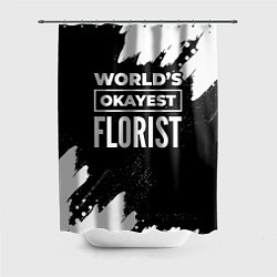 Шторка для душа Worlds okayest florist - dark, цвет: 3D-принт