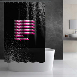 Шторка для душа Предприниматель суббота воскресенье на темном фоне, цвет: 3D-принт — фото 2