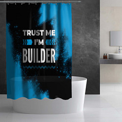 Шторка для душа Trust me Im builder dark, цвет: 3D-принт — фото 2