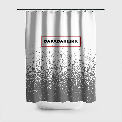 Шторка для ванной Барабанщик - в красной рамке на светлом / 3D-принт – фото 1