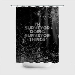 Шторка для ванной Im surveyor doing surveyor things: на темном