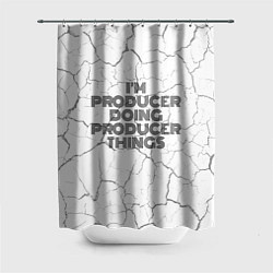 Шторка для душа Im doing producer things: на светлом, цвет: 3D-принт