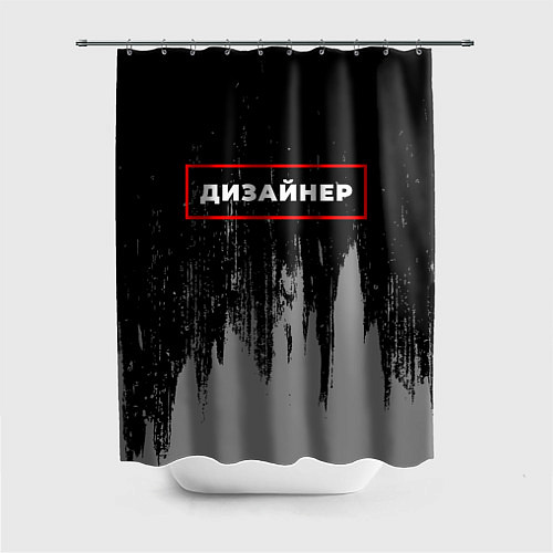 Шторка для ванной Дизайнер - в красной рамке на темном / 3D-принт – фото 1