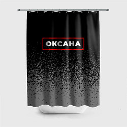 Шторка для ванной Оксана - в красной рамке на темном