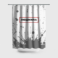 Шторка для душа Людмила - в красной рамке на светлом, цвет: 3D-принт