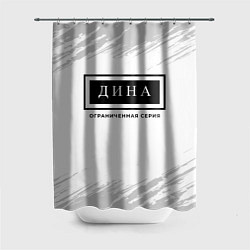 Шторка для душа Дина: ограниченная серия, цвет: 3D-принт