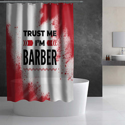 Шторка для душа Trust me Im barber white, цвет: 3D-принт — фото 2