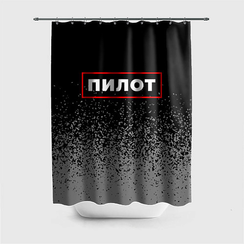 Шторка для ванной Пилот - в красной рамке на темном / 3D-принт – фото 1