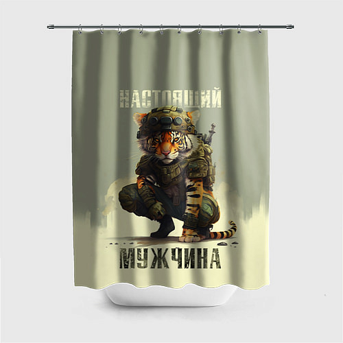 Шторка для ванной Настоящий мужчина тигр / 3D-принт – фото 1